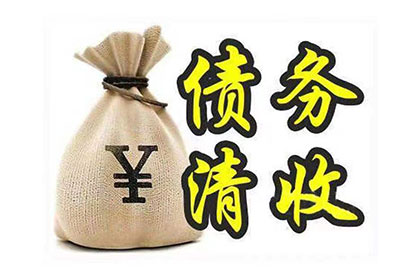 浦口讨数公司