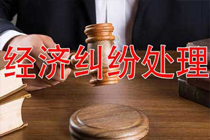 浦口要债公司：为刘女士成功追回30万医疗事故赔偿