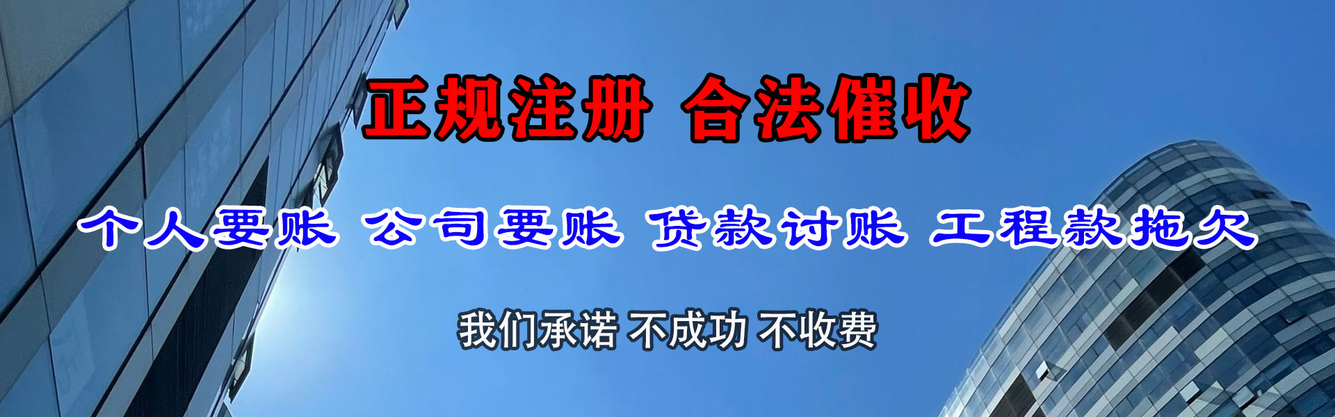 浦口讨数公司